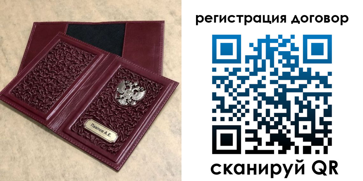 регистрация для школы в Дальнегорске
