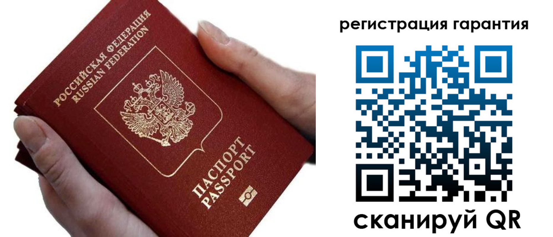 прописка ребенка в Дальнегорске