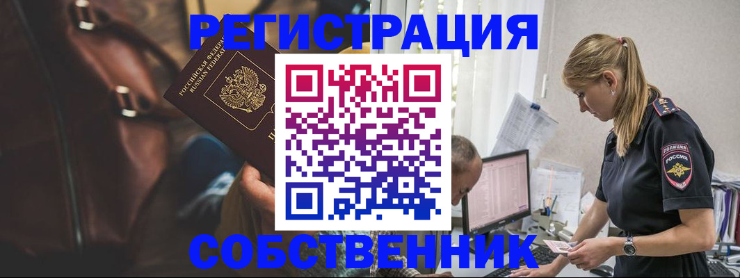 форма 3 в Дальнегорске